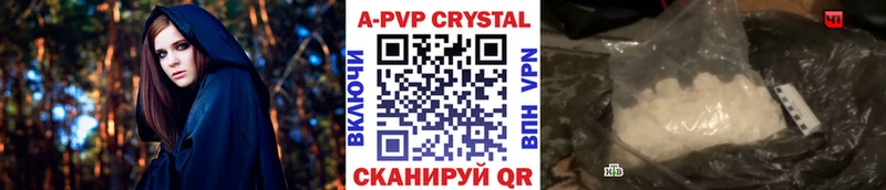 APVP Соль  Суздаль 