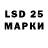 Лсд 25 экстази ecstasy Mari salome
