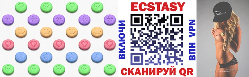дарнет шоп  Суздаль  Экстази 99% 