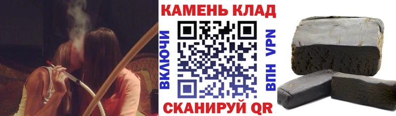 Гашиш убойный  купить наркотики сайты  Суздаль 