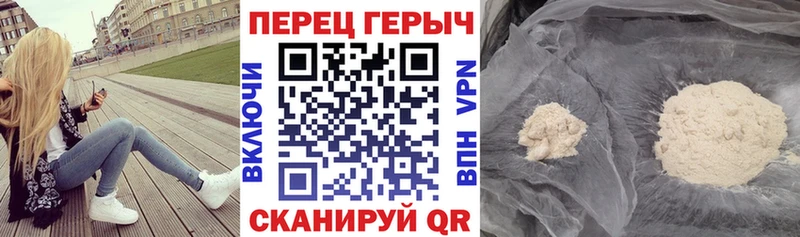 купить закладку Суздаль Героин хмурый