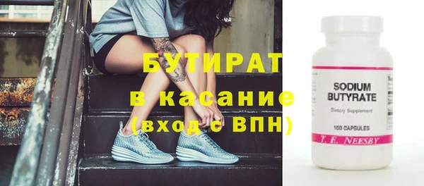 мяу мяу кристалл Кулебаки