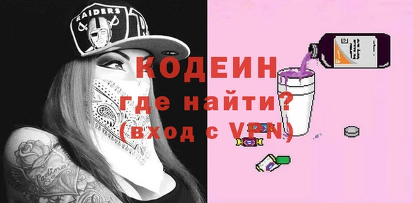 мяу мяу кристалл Кулебаки