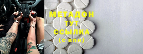 мяу мяу кристалл Кулебаки