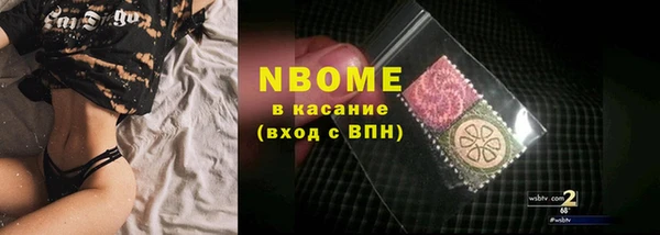 мяу мяу кристалл Кулебаки