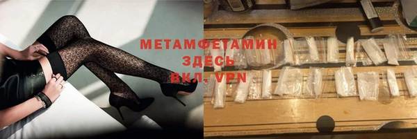 мяу мяу кристалл Кулебаки
