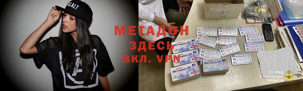 мяу мяу кристалл Кулебаки