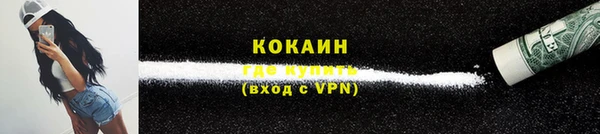 героин Куйбышев