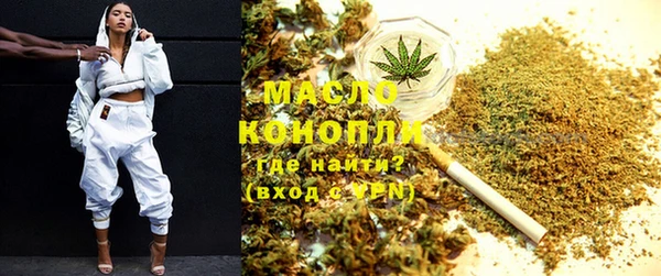 дистиллят марихуана Кукмор