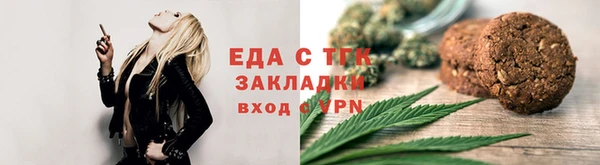 мяу мяу кристалл Кулебаки