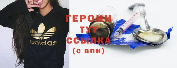 героин Куйбышев