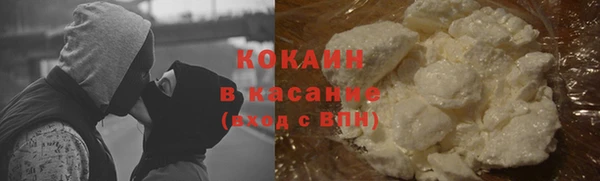 мяу мяу кристалл Кулебаки