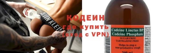 мяу мяу кристалл Кулебаки