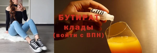мяу мяу кристалл Кулебаки