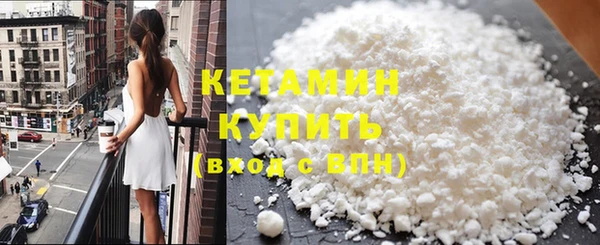 мяу мяу кристалл Кулебаки