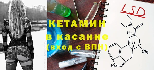 героин Куйбышев