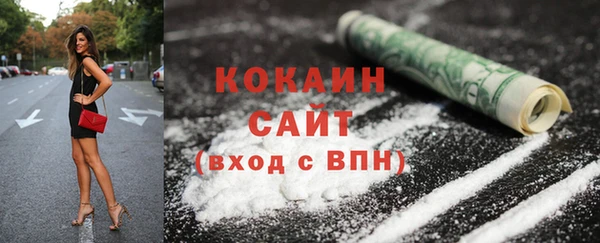 героин Куйбышев