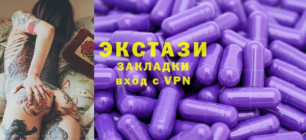 мяу мяу кристалл Кулебаки