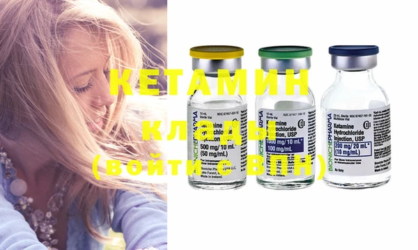 героин Куйбышев