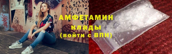 героин Куйбышев