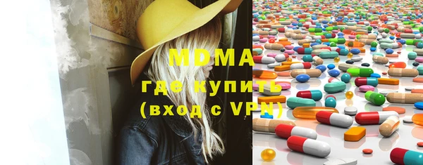 героин Куйбышев