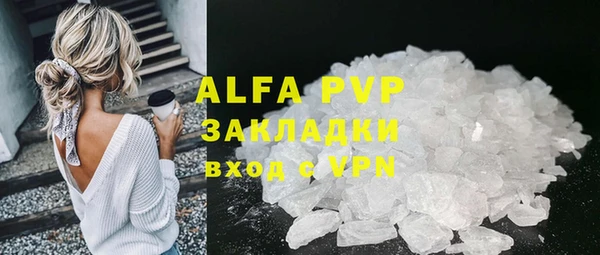 героин Куйбышев