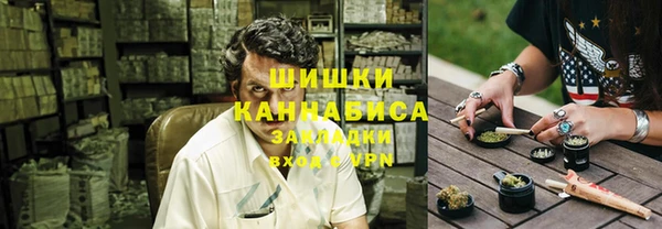 мяу мяу кристалл Кулебаки