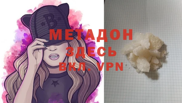героин Куйбышев