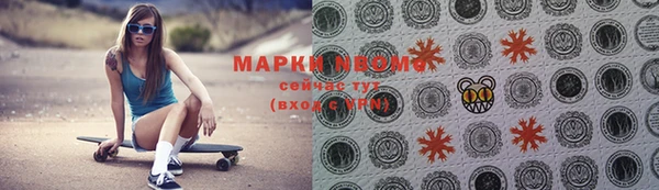 героин Куйбышев