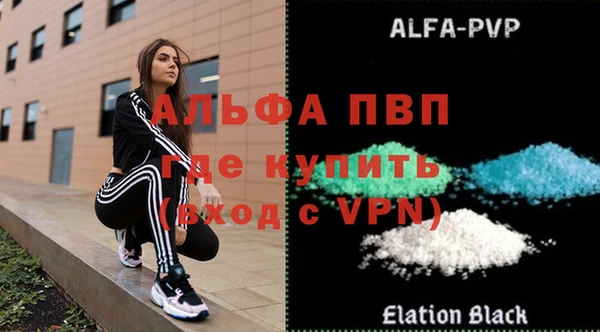 мяу мяу кристалл Кулебаки