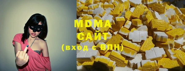 мяу мяу кристалл Кулебаки