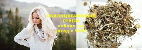 мяу мяу кристалл Кулебаки