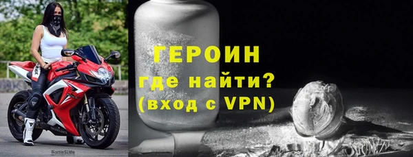 мяу мяу кристалл Кулебаки