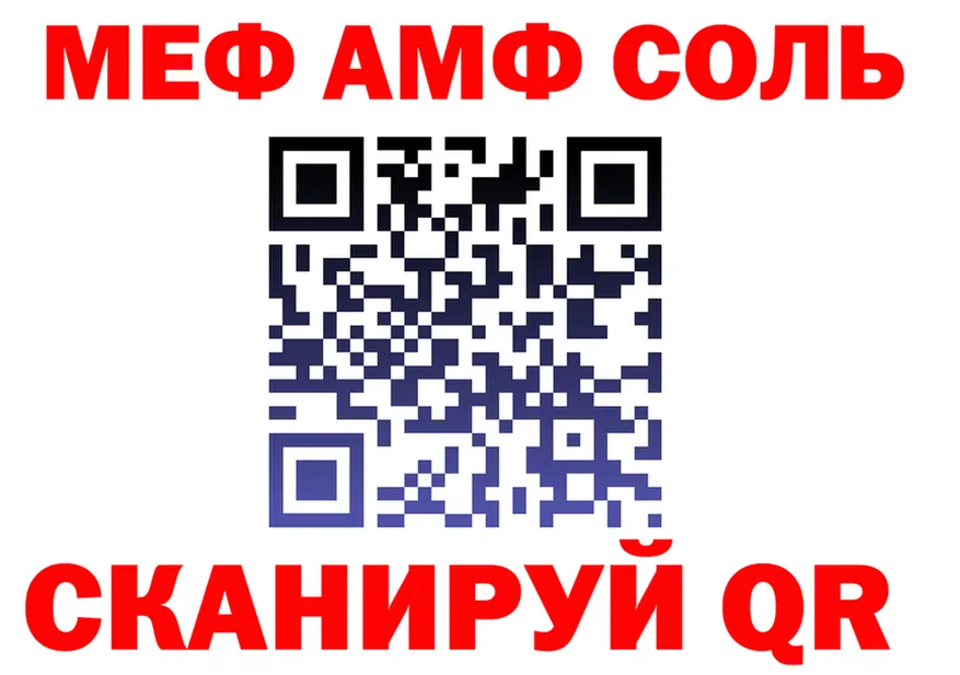 A PVP мука зеркало shop MEGA Суздаль