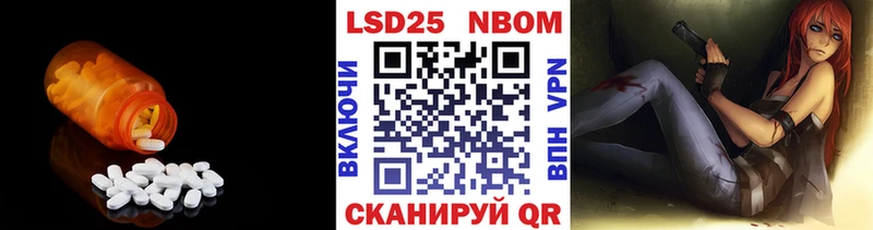 Лсд 25 экстази кислота  кракен маркетплейс  Суздаль 