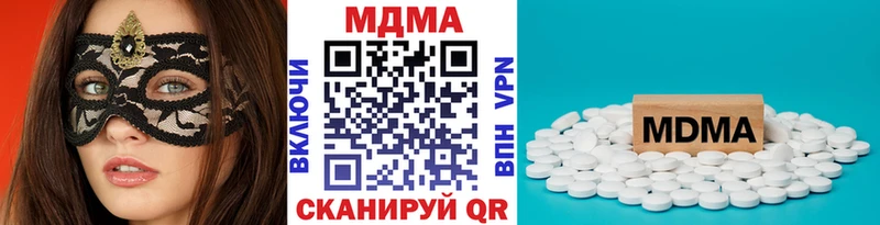 даркнет сайт Суздаль MDMA crystal