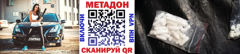 МЕТАДОН белоснежный  Суздаль 