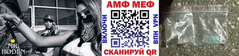 Метамфетамин мет  MEGA сайт  Суздаль 