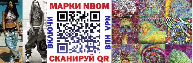 Наркотические марки 1,8мг  Суздаль 