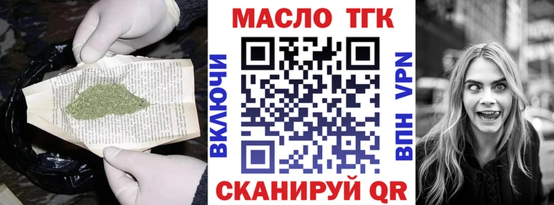 Дистиллят ТГК THC oil  omg вход  Суздаль 